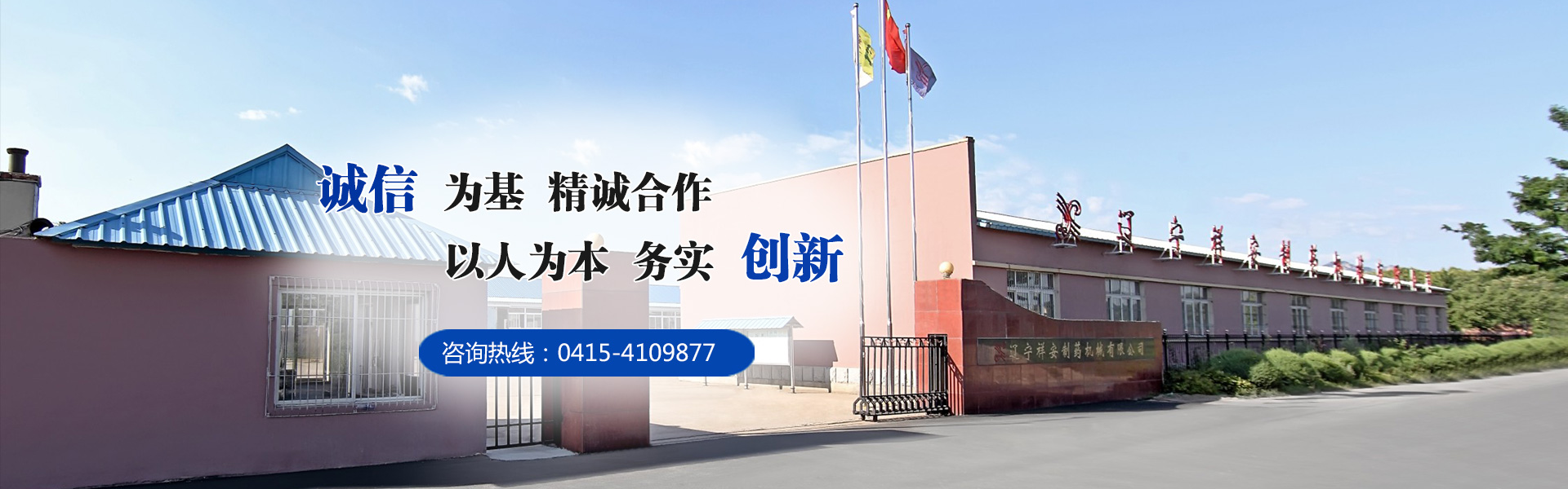 沸腾制粒机