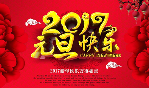 沸腾制粒机