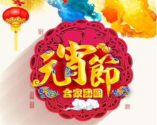沸腾制粒机
