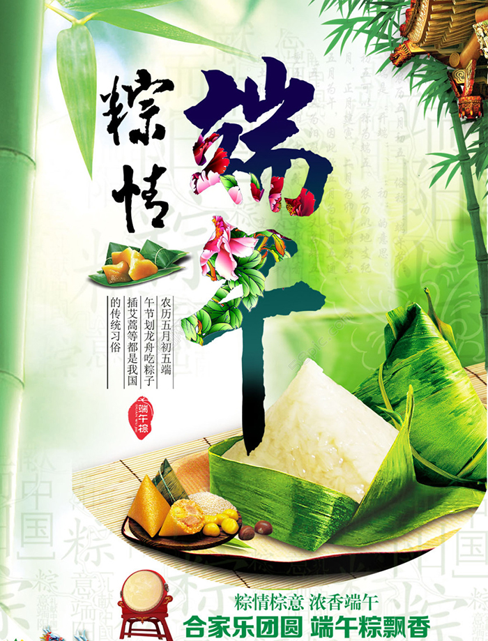 沸腾制粒机