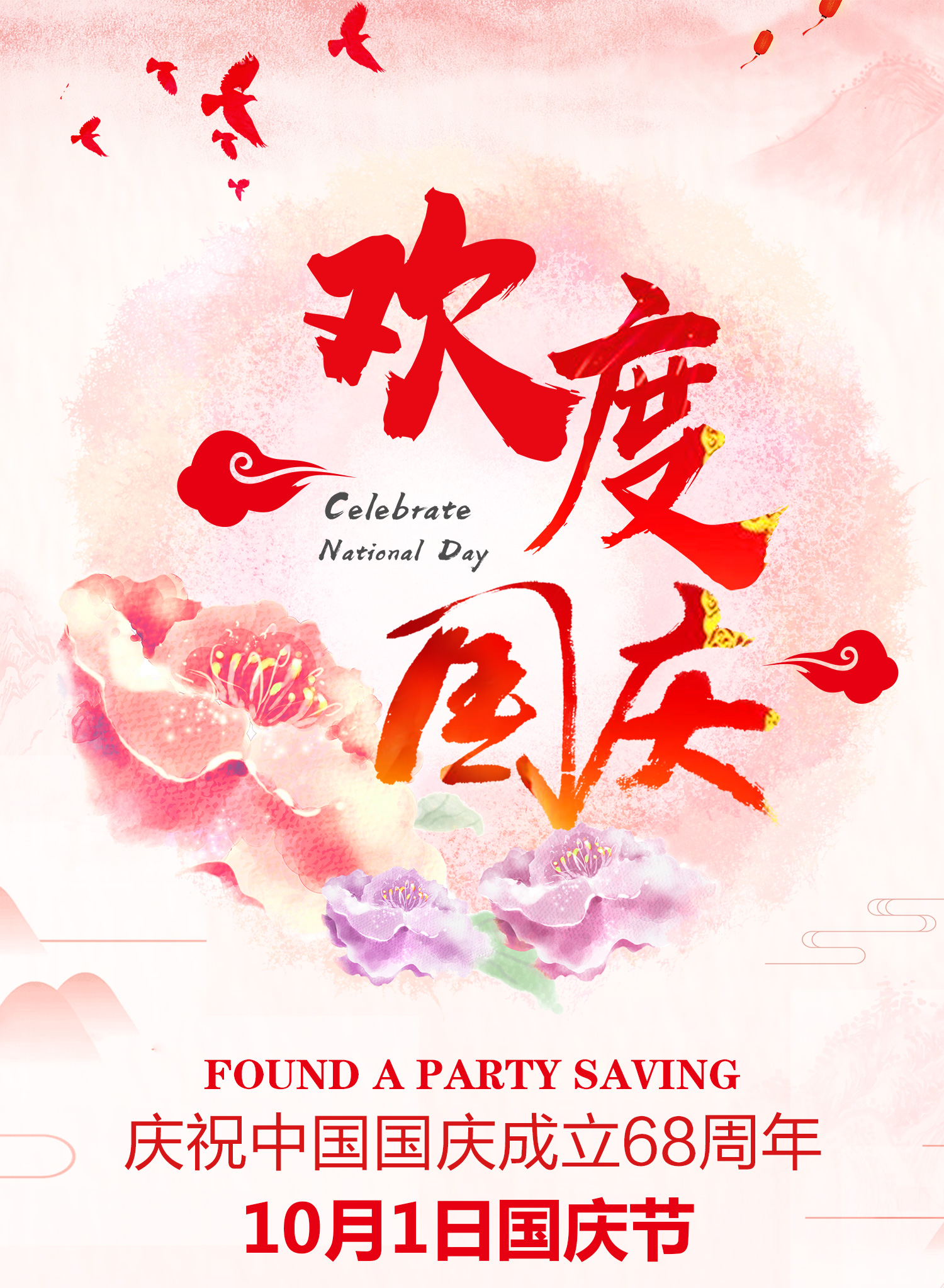 沸腾制粒机